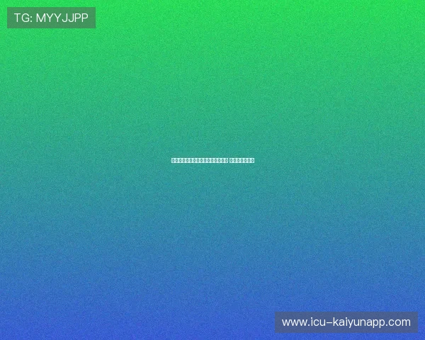 转折合同：俱乐部出台薪酬体系调整 选手命运或改变
